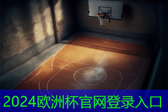 探索3人制笼式足球场尺寸的设计与实践