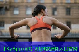 2024半岛：给您全方位介绍塑胶跑道材料标准