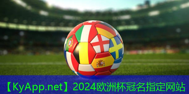 ⚽️半岛集团：冰淇淋色彩缤纷，户外滑梯儿童开启夏季探险之旅