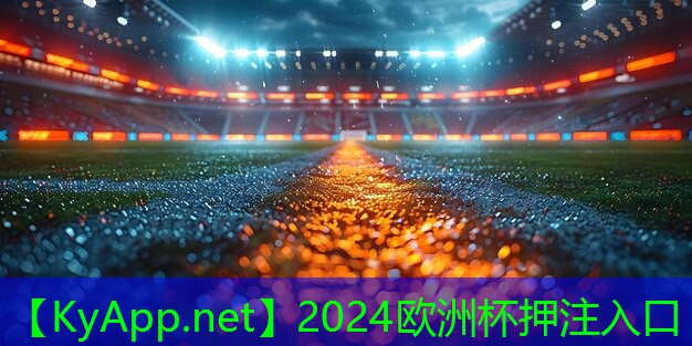 2024半岛网站：欢乐健身，无束缚：拥抱高端室外体育用品健身器材绽放生活魅力！